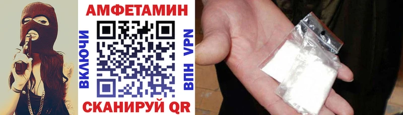 Амфетамин Premium  Нерюнгри 