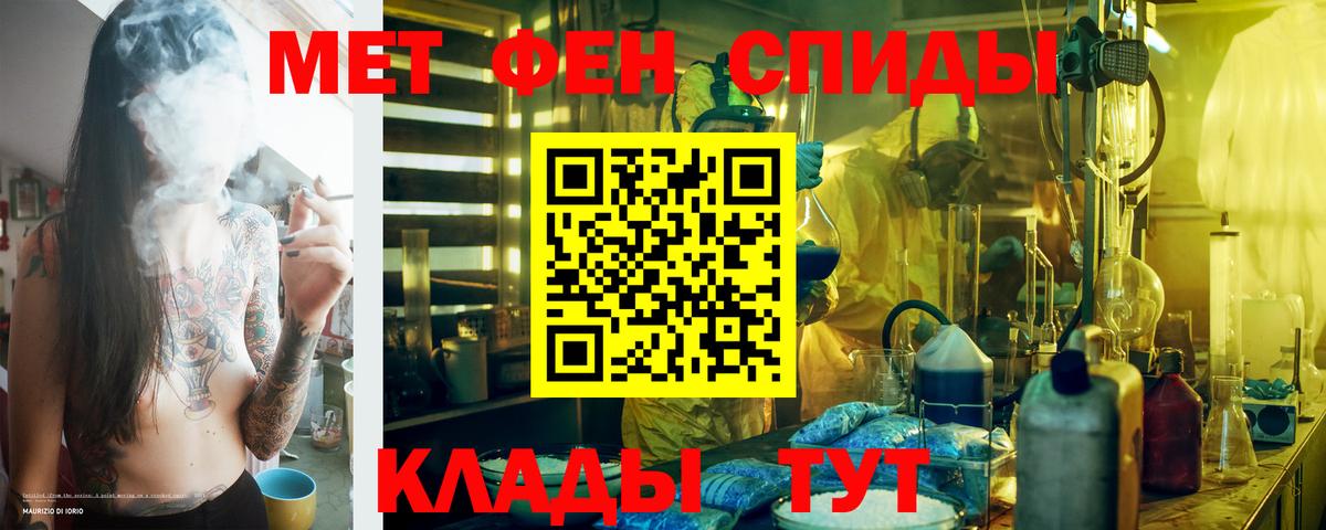 АМФ 98% Нерюнгри