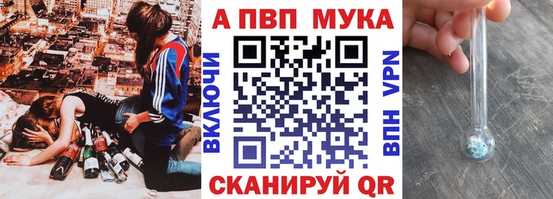 Alpha-PVP кристаллы  Нерюнгри 