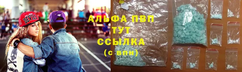 где купить Нерюнгри APVP СК КРИС