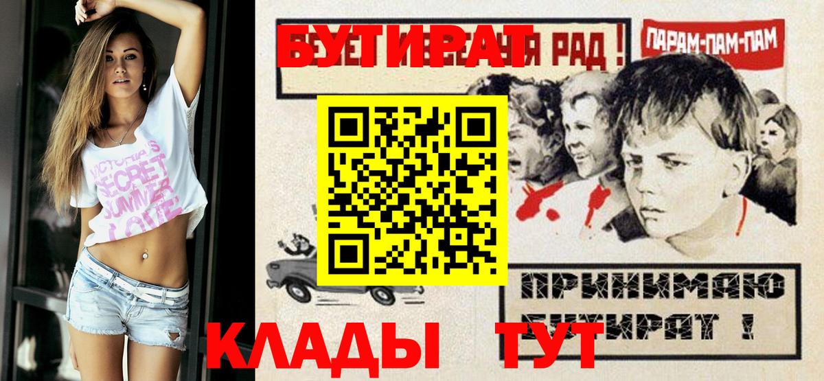 Метамфетамин  ГАШИШ  Меф МЯУ МЯУ   Нерюнгри  Гашиш  Вход с VPN  Канабис  Cocaine 