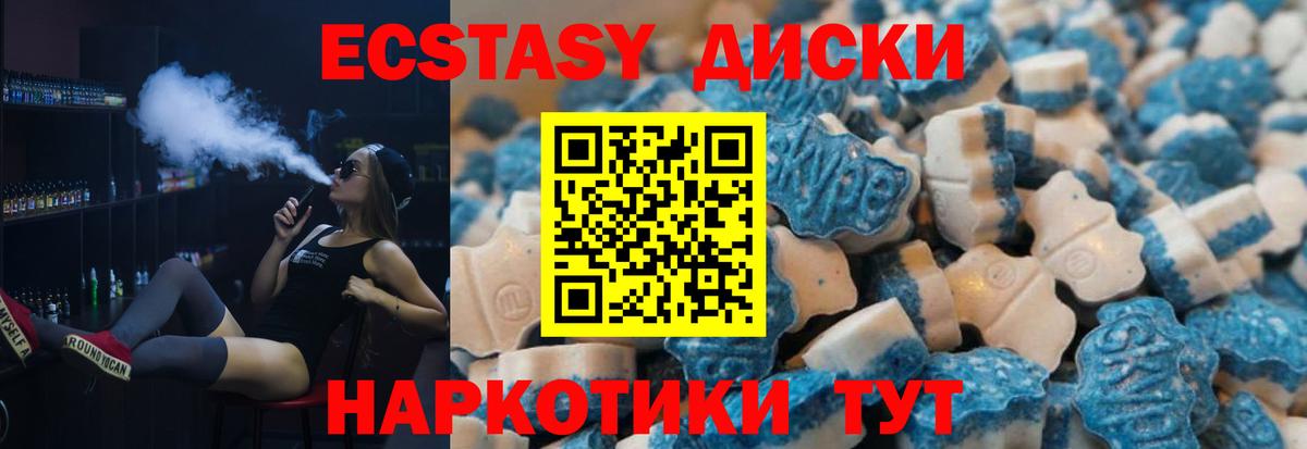 сайты даркнета состав  Экстази TESLA  Ecstasy mix  Вход с VPN  Нерюнгри 