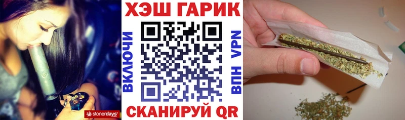 площадка состав  Нерюнгри  Гашиш гашик  где можно купить наркотик 