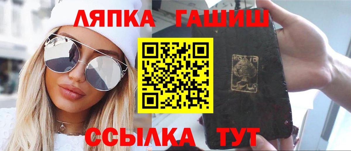 ГАШИШ Изолятор  Гашиш Изолятор  Нерюнгри  где купить наркотик  Вход с VPN 
