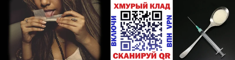 Героин Heroin  где купить наркоту  Нерюнгри 
