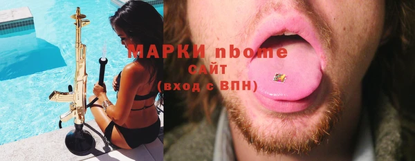 2c-b Алексин