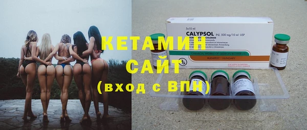 соль курить ск Михайловка