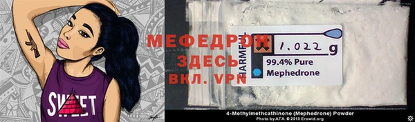 метадон Беслан