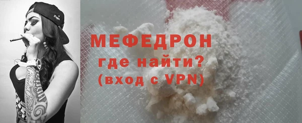 трава Наволоки