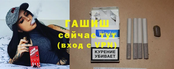 шишки Бикин