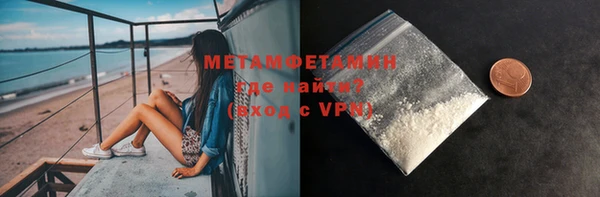 мефедрон Болхов