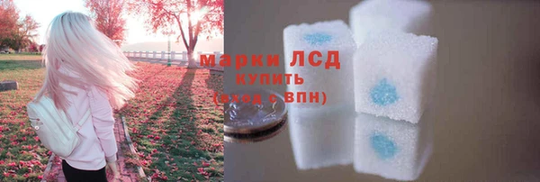 кокаин премиум Тихорецк