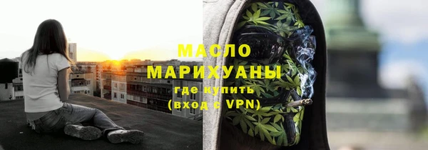 соль курить ск Болотное