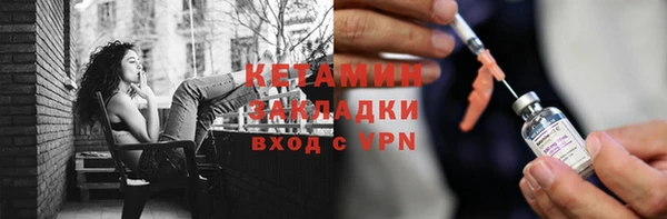 кокаин премиум Тихорецк