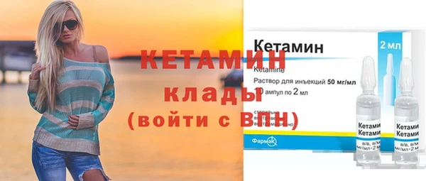 не бодяженный Наволоки