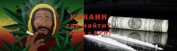 альфа пвп VHQ Надым