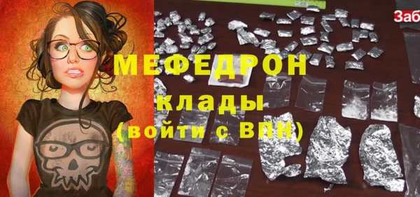 герыч Билибино