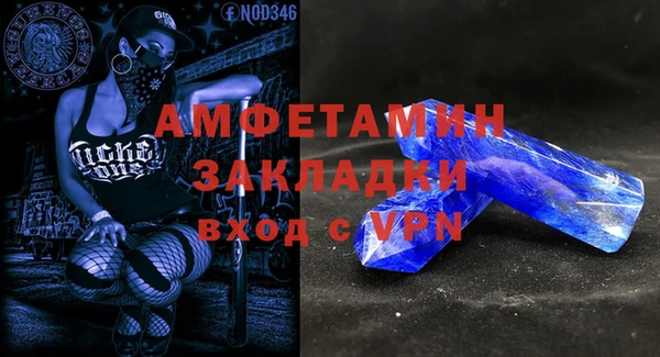 кокаин премиум Тихорецк