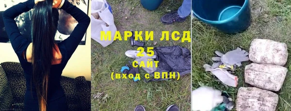 альфа пвп VHQ Надым