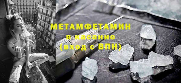 герыч Билибино