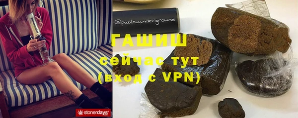 альфа пвп VHQ Надым