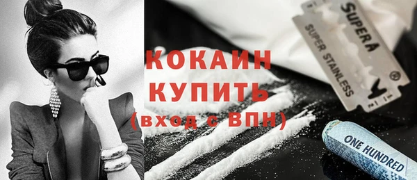 метадон Беслан
