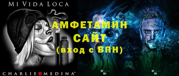 герыч Билибино