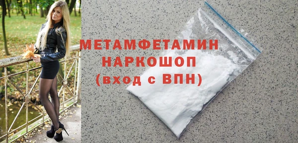 стаф Тобольск
