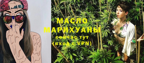 MESCALINE Болохово
