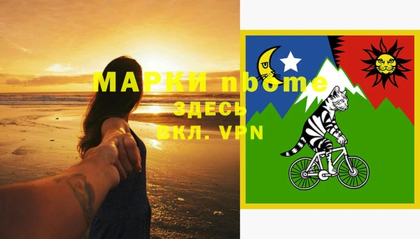 трава Наволоки