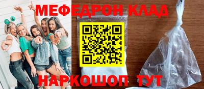 mix Гай