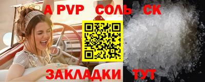 твердый Новокубанск