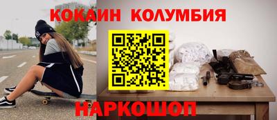 mix Гай