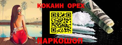 mix Гай