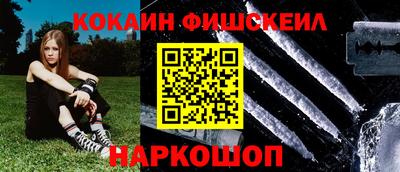 mix Гай