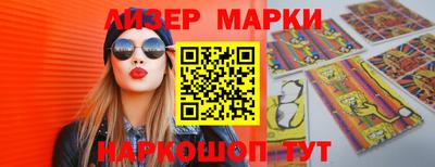 mix Гай