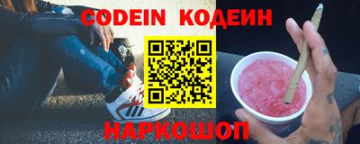 mix Гай