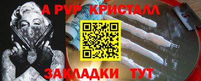 Альфа ПВП Гагарин