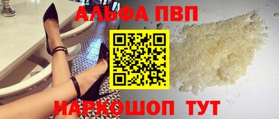 Альфа ПВП Гагарин