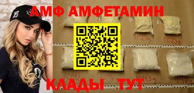 бутик Новодвинск