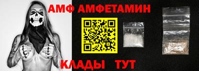 Альфа ПВП Гагарин