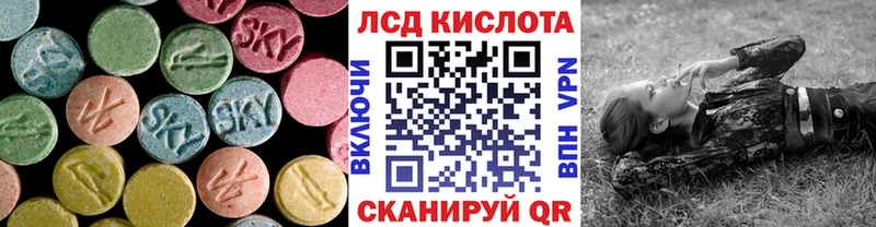 LSD-25 экстази кислота  Нерюнгри 