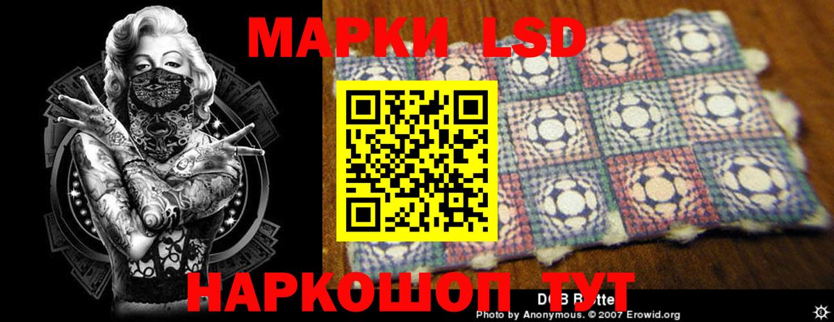 ЛСД экстази кислота Нерюнгри