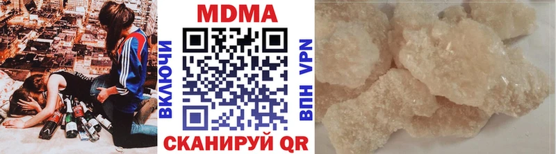 blacksprut зеркало  Нерюнгри  МДМА кристаллы  что такое  