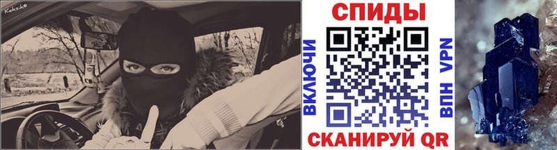 Первитин винт продажа наркотиков blacksprut ONION Нерюнгри