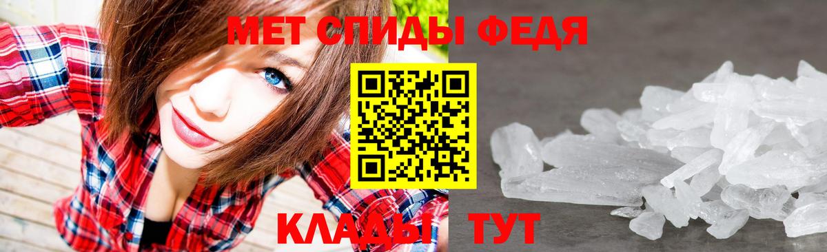 Первитин винт Нерюнгри