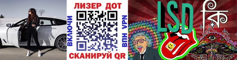 Марки N-bome 1,8мг  Нерюнгри 