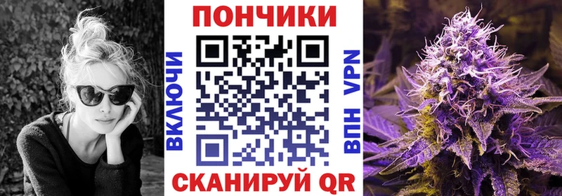 Канабис конопля Нерюнгри