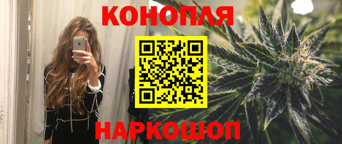 Канабис VHQ Нерюнгри
